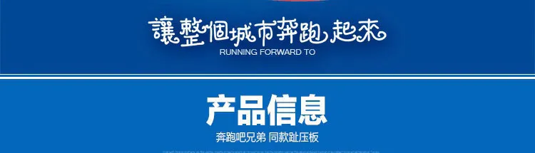 TPE Противоскользящий коврик для ванной 29*39 большой размер Run It в стиле знаменитостей коврик для ног Противоскользящий коврик для ванной подушка для массажа ног