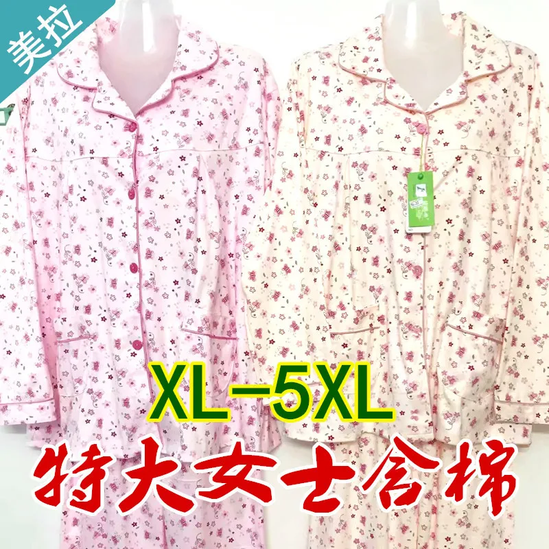 

Extra Large Pajamas Women's Spring And Autumn with Cotton Long Sleeve Korean-style Summer Thin Mom Cardigan Plus-sized Set 5XL