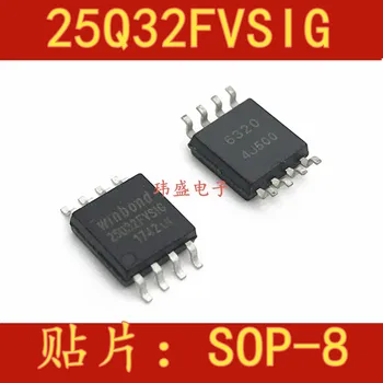 

10pcs W25Q32 W25Q32FVSIG 25Q32FVSSIG SOP-8