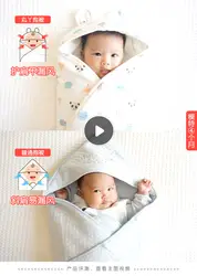 Детская осенне-зимняя Толстая хлопковая одежда на весну и осень, для новорожденных, Детская сумка для сна с защитой от ударов, комплект из 2