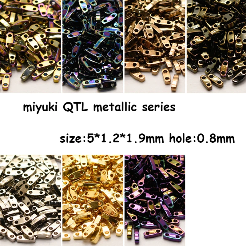 

Miyuki Imported From Japan QTL 5*1.2*1.9mm 1/4 Tila Beads Metallic Series Beaded 3G