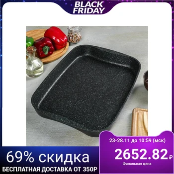 

Baking tray Granit Ultra (green), 40 × 29.5 × 5 cm, AP line