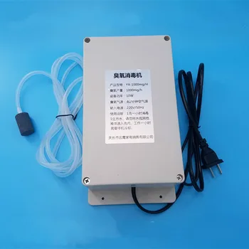 

1000mg Ozone Generator Aquarium Fruit and Vegetable Disinfection Machine 220V