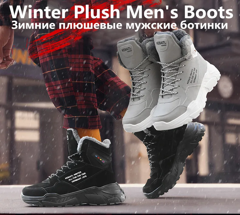 UEXIA г.; Высококачественная кожаная мужская обувь; зимние уличные кроссовки; мужские теплые плюшевые удобные ботинки-дезерты до лодыжки