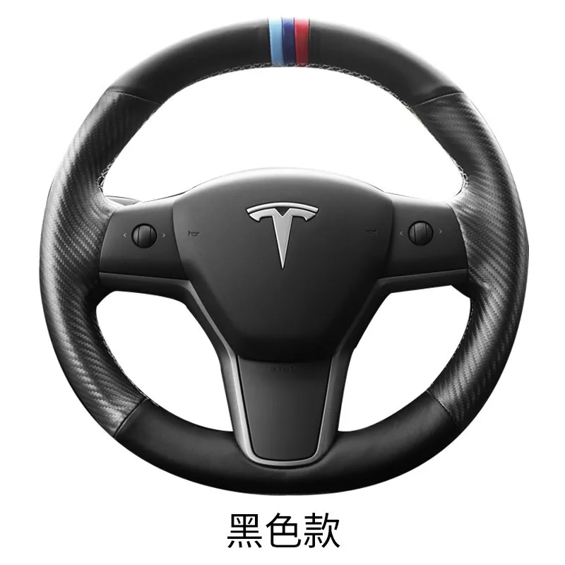 

Чехол для рулевого колеса Tesla model3, аксессуары для модификации автомобиля, чехол для рулевого колеса