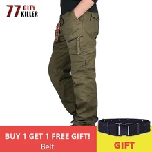 77City Killer новые брюки карго мужские тактические мульти-комбинезоны с карманами мужские армейские хлопковые свободные брюки военные рабочие прямые брюки