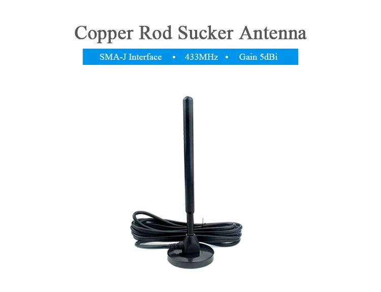 TX433-TB-300 wifi antenna (1)