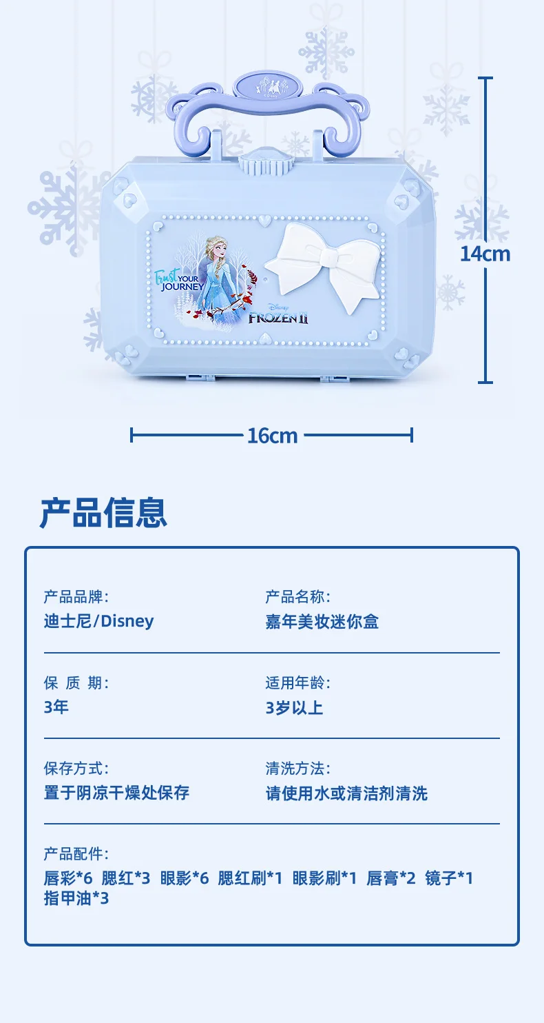 D22606B嘉年美妆迷你盒-详情201128_11