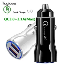 Автомобильное зарядное устройство Quick Charge 3,0 QC 3,0 с двумя usb-портами для iphone 7, 8 plus, X, XS, Max, адаптер для быстрой зарядки, автомобильное зарядное устройство для samsung S7, S8, S9