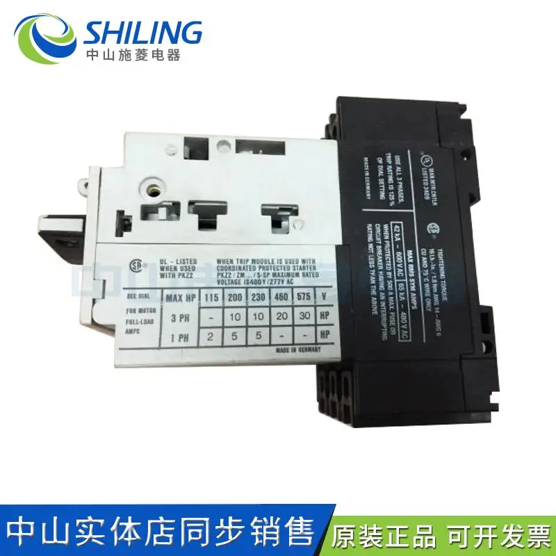 MOELLER реле защиты двигателя ZM-32-8-PKZ2(3 P) 1A 6A 10A 16A 32A