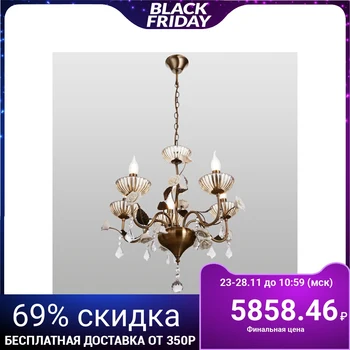 

Chandelier "Jasmine" 5 xe14 40 W bronze 64x64x50 cm. 4501479