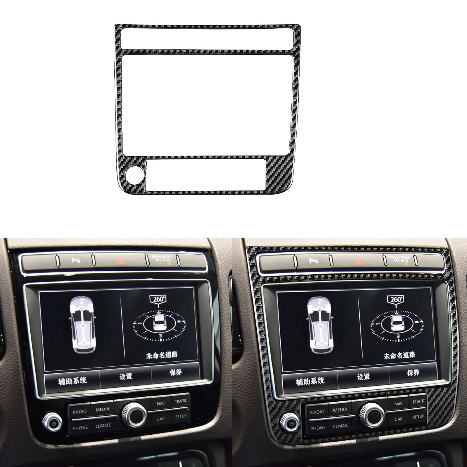 

Консоль из углеродного волокна, панель управления переключателем CD, панель управления GPS-навигацией, рамка, крышка, отделка, внутренние аксессуары для VW Touareg 2011-2018