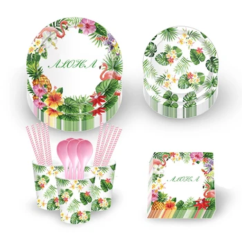 

93pcs/set Flamingo Paper Cup Plate Napkins Decoration Party Tropical Theme Disposable Tableware for Kids Birthday Decor