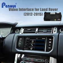 Land Rover Interfaz de vídeo para coche, sistema Android, navegador GPS, reproductor multimedia de radio, actualización del sistema