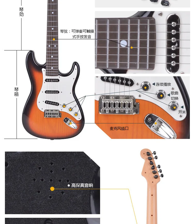 Lnsu-Children Voice Touch Hand Flare Model Guitar Music Instrument Playing Toy Stall Hot Selling Gift