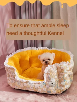 

Kennel Winter Warm Small and Dogs Teddy Cat Nest Four Seasons Universal Cat Removable and Washable Dog Mat Pet Supplies