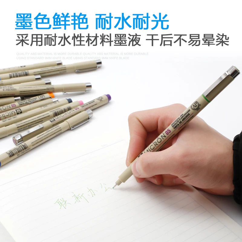 1 шт Сакура микрон красочный пигмент Fineliners игла ручка арт маркеры манга рисунок