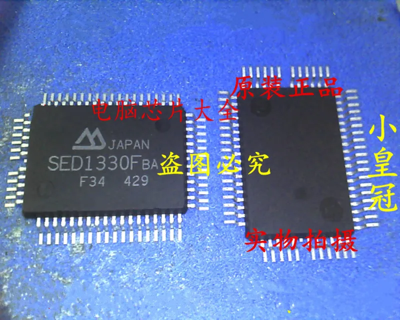 

5pcs/lot SED1330FBA SED1330F QFP-60