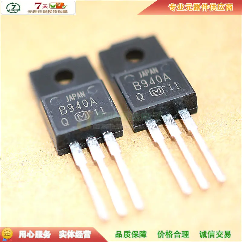 5 шт./2SB0940A 2SB940A B940A B940 TO-220F