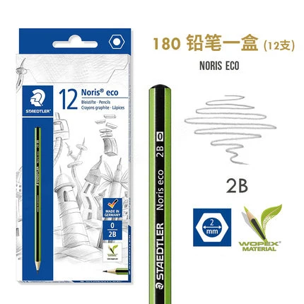 12 шт., STAEDTLER 120, стандартные карандаши, пишущий карандаш, канцелярские принадлежности, школьные офисные принадлежности, карандаш для рисования, черные грифельные HB карандаши - Цвет: 180 2B