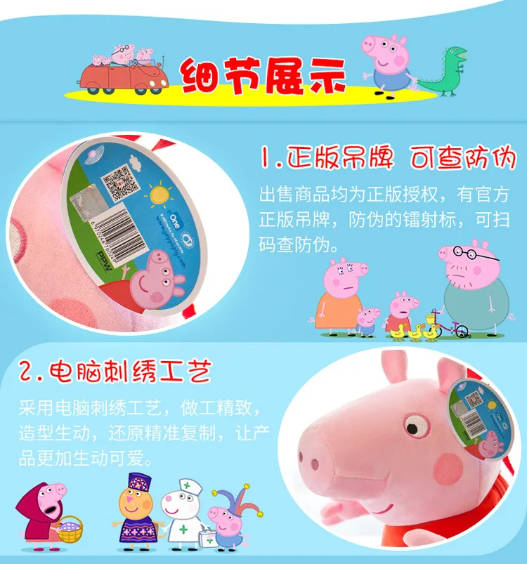 Оригинальные детские сумки peppa pig 44 см 38 см, плюшевые рюкзаки для детей, подарок на день рождения, подарок, горячая Распродажа