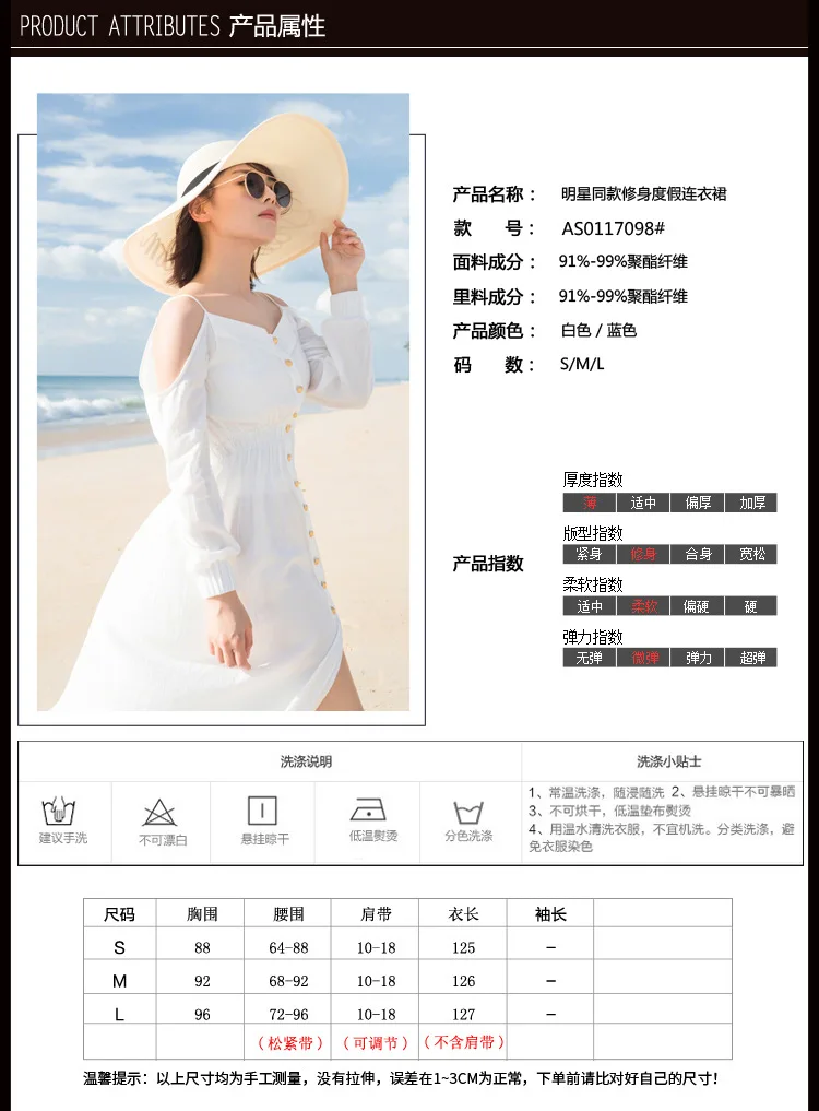 Ode to Joy 2 Liu Tao Andy, стиль знаменитостей, камзол, платье с открытыми плечами, женское платье, праздник, весна и лето, камзол, пляжный, лыжный