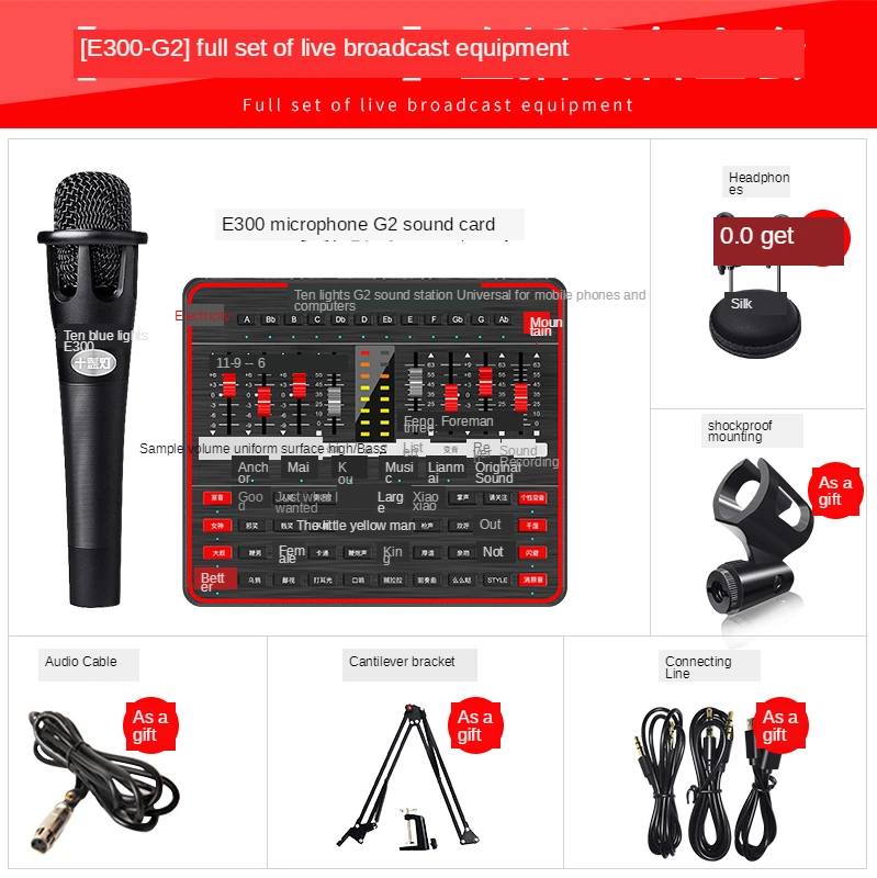 

Новая звуковая карта G2 с микрофоном, версия E300, внешняя звуковая карта USB для веб-трансляции, звуковая карта для потоковой трансляции в реальном времени, звуковая карта для телефона