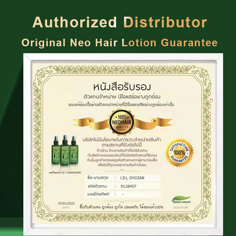 Original Thailand Neo Hair Lotion Paradise 120ml Hair Growth Oil Capillary Tonic For Growth Anti Hair Loss Scalp Treatments Men images - 6