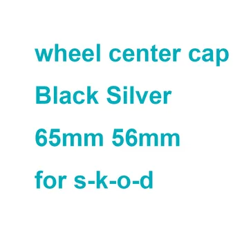 

20pcs 56mm 65mm Black silver Car Wheel Center Cap Hub Caps Covers Badge 3B7601171 5JA601151A Car Styling Car Accessories