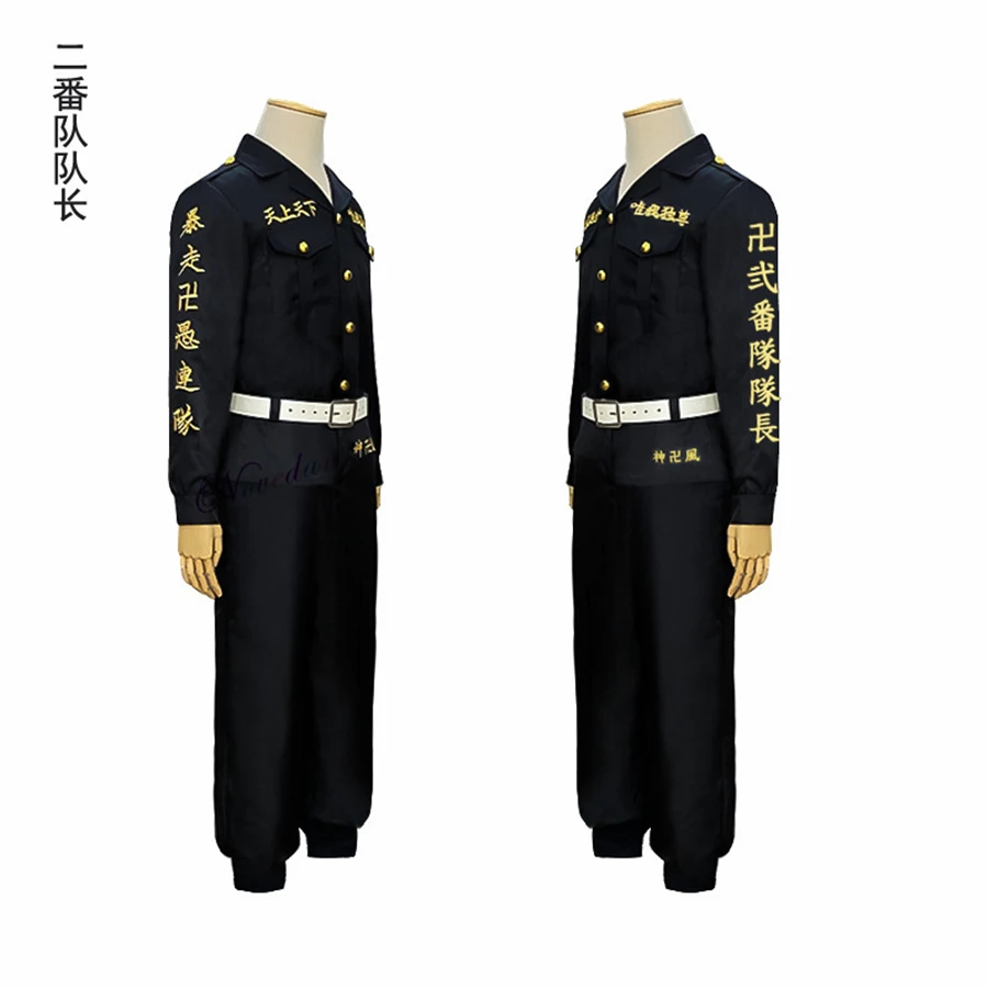 Anime Tokyo Revengers Sano Manjiro Cosplay Costume Tokyo Manji Gang Mikey Embroidery Jacket Cloak Wig Halloween Party anime cosplay female