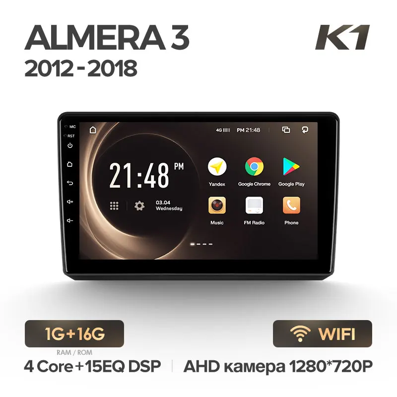 KingBeats штатное головное устройство for Nissan Almera 3 G15 2012- GPS Android 8.1 автомагнитола на андроид магнитола для Ниссан Альмера G15 автомобильная мультимедиа Octa Core 8 core*1.8G DDR4 - Цвет: Almera 3 K1 16G