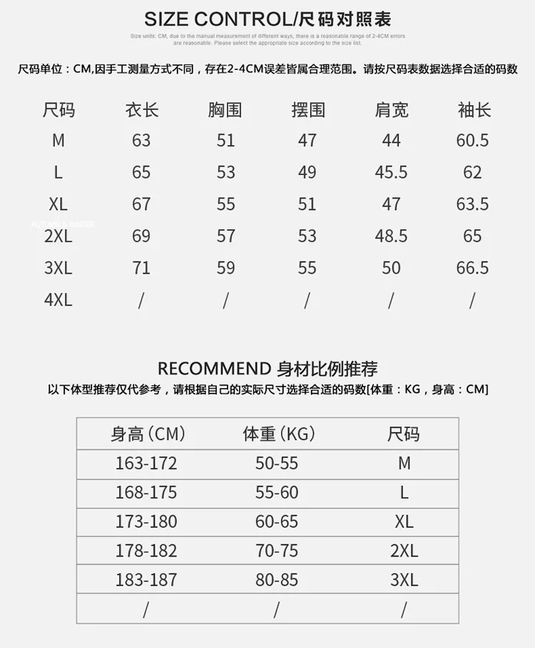 Новинка, Стильное мужское кожаное пальто, локомотив, стоячий воротник, Осень-зима, бархатная кожаная куртка, Мужское пальто, корейский стиль S