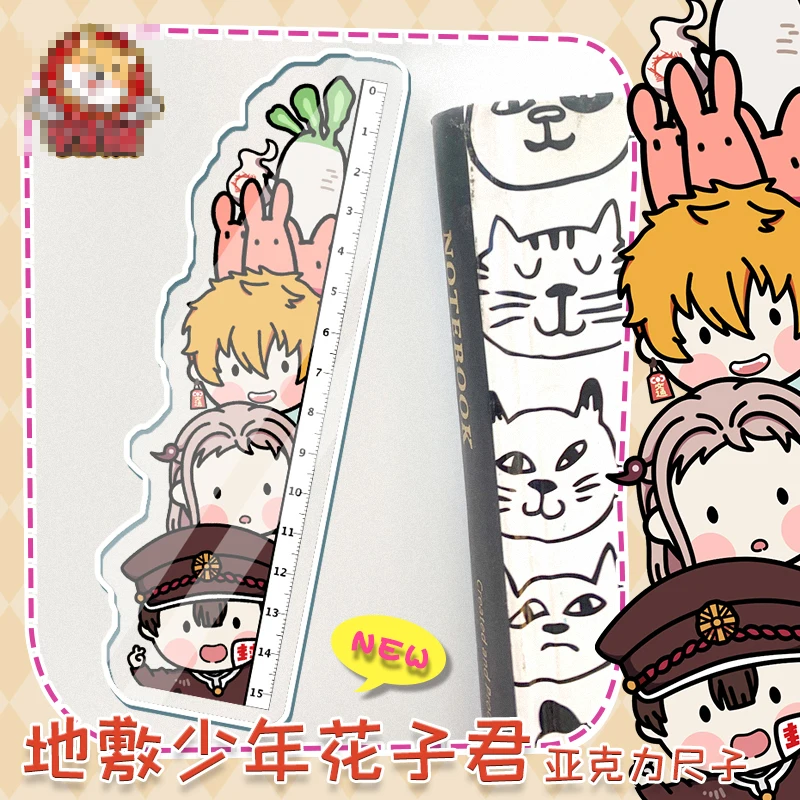 Аниме Jibaku Shounen унитаз в комплекте Hanako kun косплей акриловая линейка студенческие