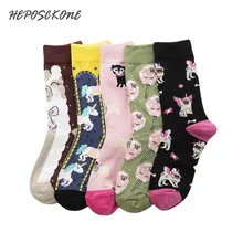 [HEPOSCKONE] 1 пара, женские хлопковые Забавные милые носки в стиле хип-хоп, японские модные Жаккардовые Женские носки с принтом животных, Chaussette Femme