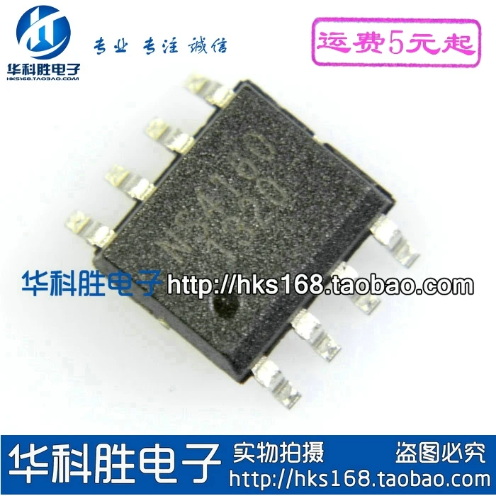 

(5 шт.) NS4160 SOP-8