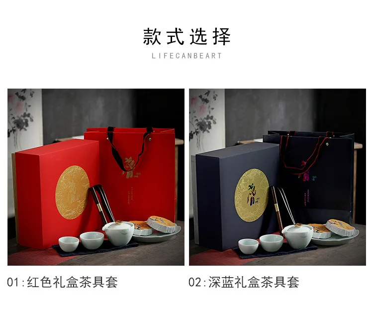 Fang ran Flowers on Celadon Kung Fu Tea Set Tea Ceremony the Mid-autumn Festival Gift Logo Bronze Custom-made One Pot Two Cup