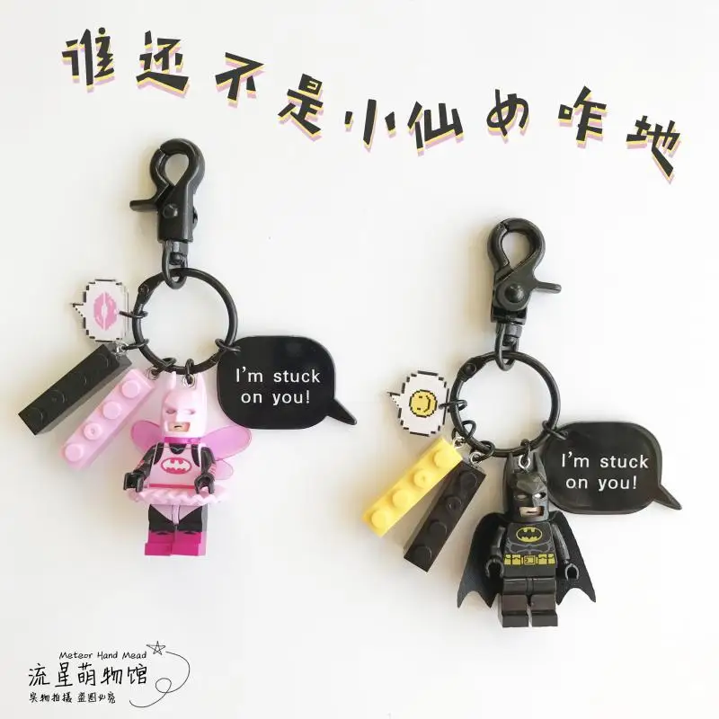 

Keychain Jackson Hero Cartoon Building Blocks Zombie Batman Super Superman Doll Car gua jian lian Men And Women