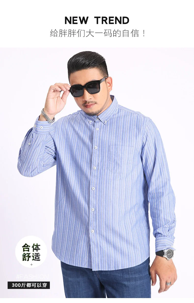 5xl 6xl 7xl 8xl 2019 новая хлопковая осенняя и зимняя рубашка мужская с длинными рукавами дикие Блузы больших размеров в полоску Мода Бизнес