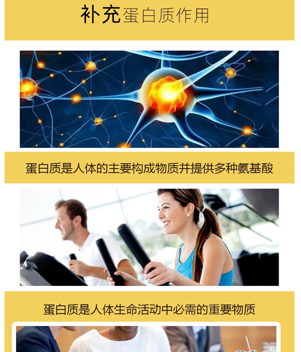 详情页无蔗糖_09.jpg