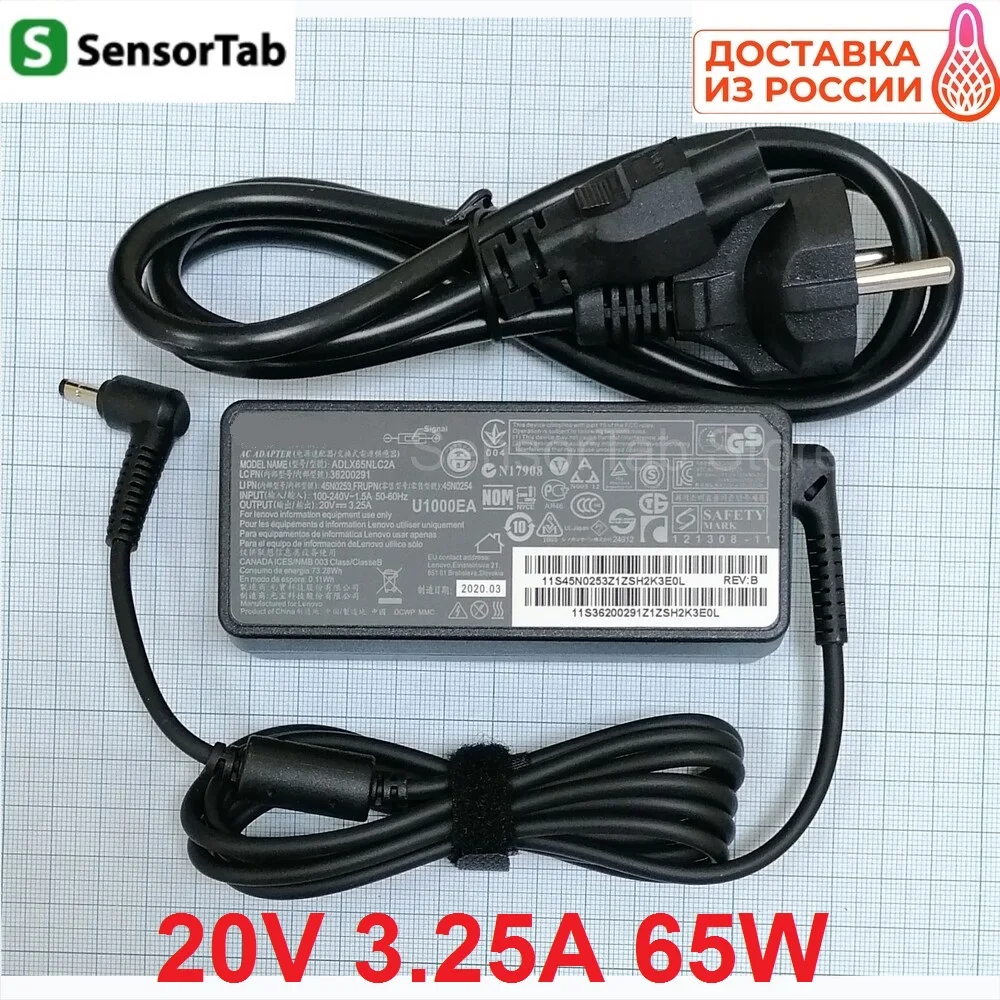 Lenovo 20V 3.25A (4.0x1.7) 65W ORG адаптер питания для ноутбука 100-15IBD 15ADA05 блок зарядник |