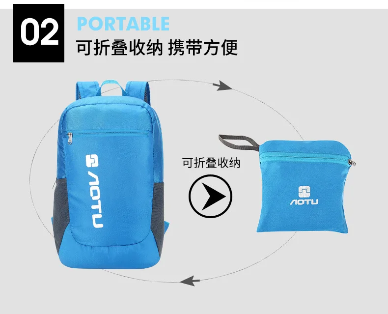 Bump Открытый водонепроницаемый рюкзак 20L складной рюкзак портативный альпинистский мешок AT6908 поперечная граница