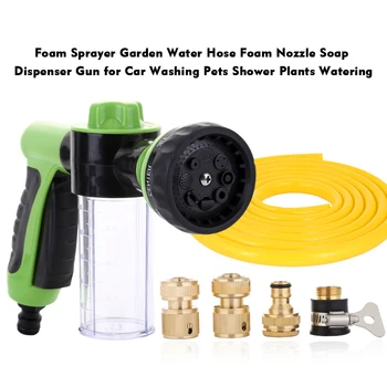 

Foam Sprayer Garden Water Hose Foam Nozzle Soap Dispenser Gun for Car Washing Pets Shower Plants Watering
