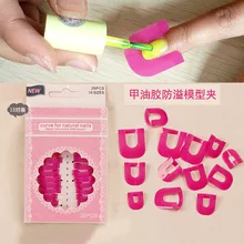 Маникюрный Инструмент против перелива zhi jia Tearable Pull Model Edge Gradient полезный продукт для начинающих фототерапии