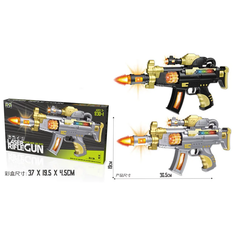 

Electric Glowing Toy Model Space Gun Children Light Music Vibration Toy Gun Stall Hot Selling Model