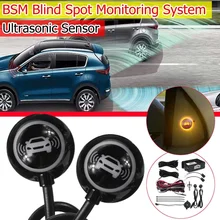 Universal New Car Blind Spot Mirror for Radar Detection System BSM Microwave Blind Spot Monitoring Assistant Car Driving Securit