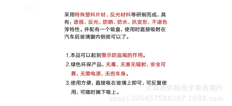 Большие размеры сукториальные стикеры практиканта 19 г начинающая стажировка логотип Начинающий хит дороги логотип стикер автомобиля