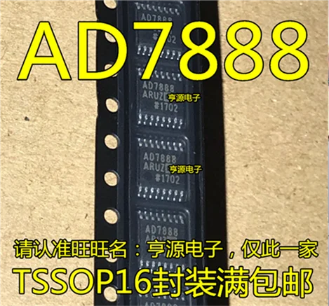 AD7888ARU AD7888ARUZ AD7888 TSSOP16