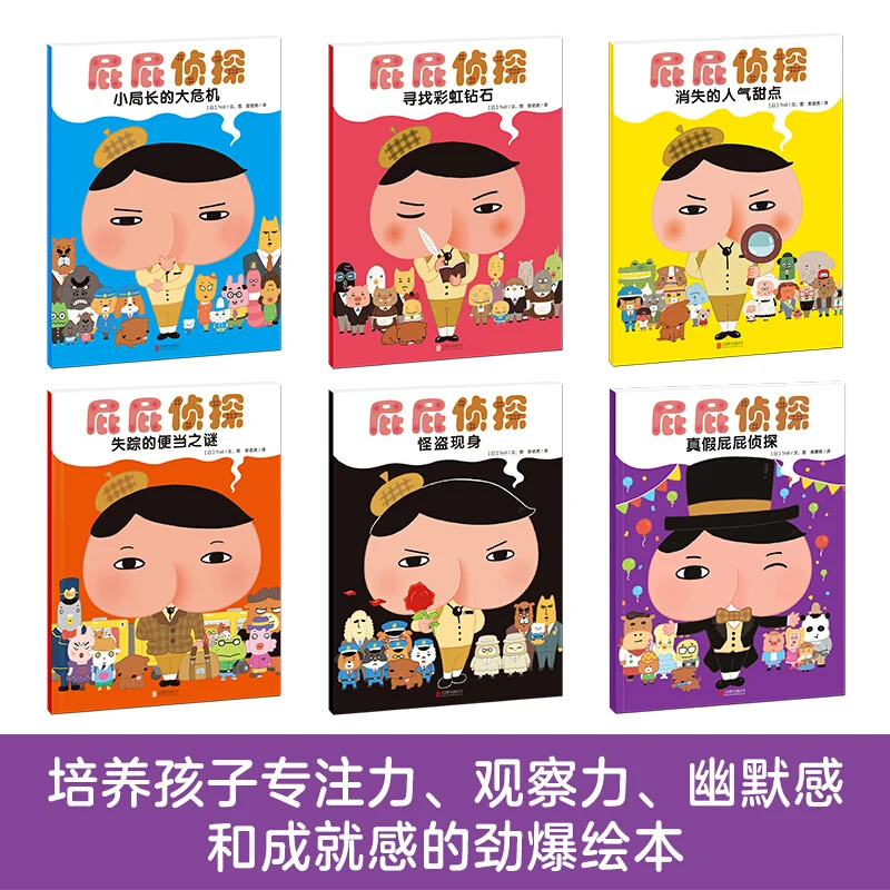 Books 6 Ass Detective Picture Funny Children\'s Comics 3-6 Years Old Story Book Puzzle And Concentration Training Libros Livros