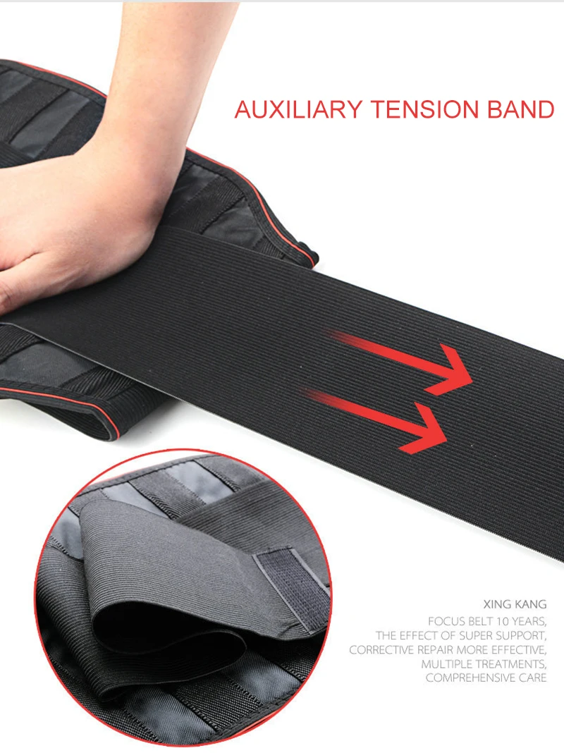 Back Lumbar Support Self-Heating Waist Widened Steel Plate Velcro Seal Waist Plate Waist Pain Relief Massage Band Health Care
