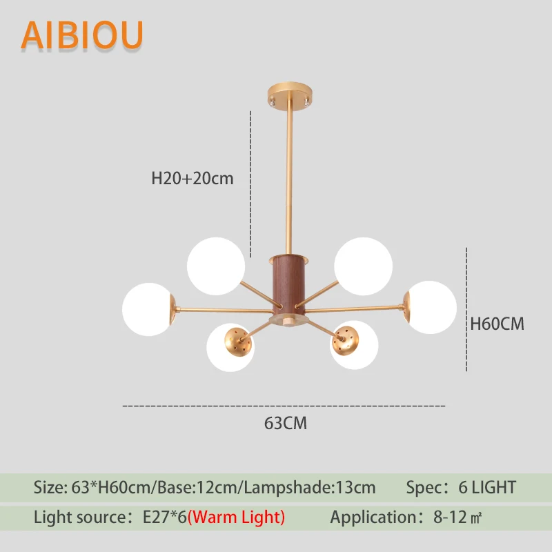 6 Light AIBIOU Арт Деко светодиодный Люстра со стеклянным шаром Абажуры для гостиной металлическая Подвесная лампа кухонное освещение в ресторане приспособление - Цвет абажура: 6 Light